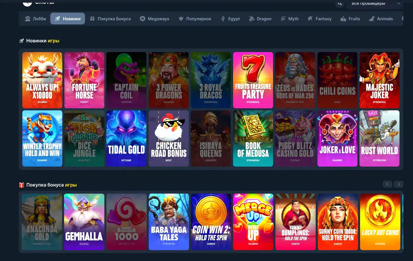 Бонусы и акции в казино Нивабет